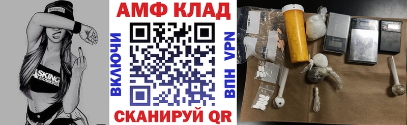 наркота  Комсомольск-на-Амуре  ссылка на мегу зеркало  Amphetamine Premium 