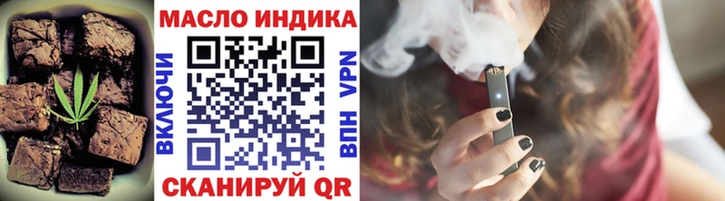 Cannafood марихуана Комсомольск-на-Амуре