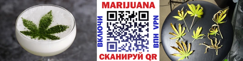 сколько стоит  Комсомольск-на-Амуре  Печенье с ТГК марихуана 