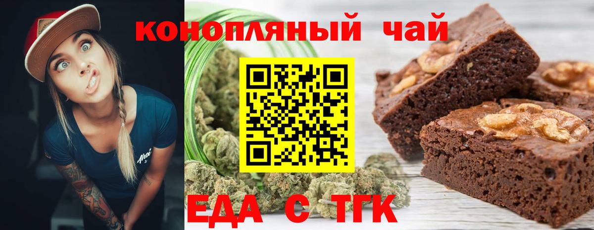 Комсомольск-на-Амуре  Canna-Cookies марихуана  Вход с VPN 