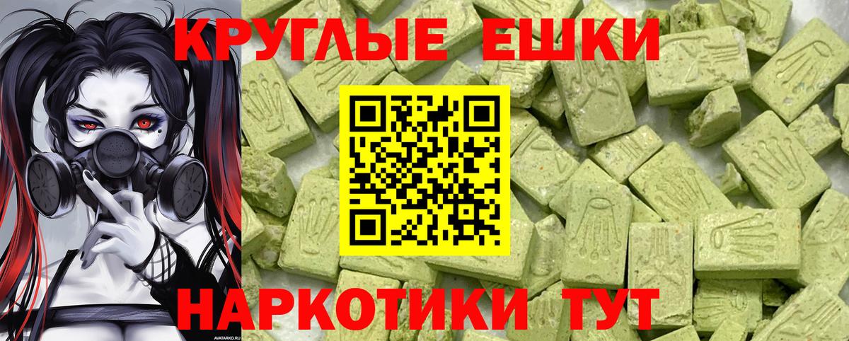 Экстази  ЭКСТАЗИ диски  Ecstasy диски  Вход с VPN  дарнет шоп  Комсомольск-на-Амуре 