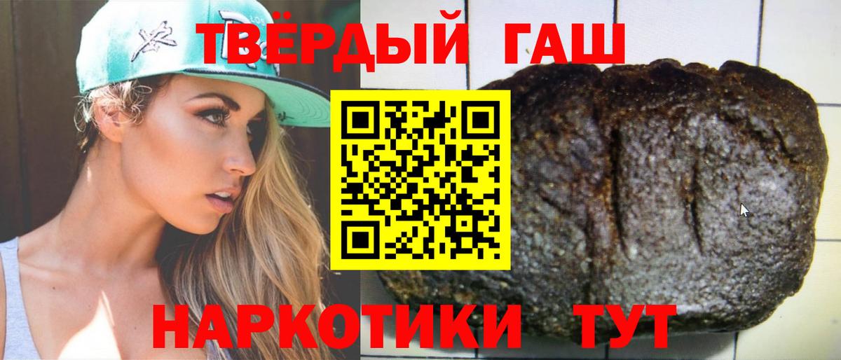 Комсомольск-на-Амуре  ГАШ ice o lator  Гашиш ice o lator  Вход с VPN 