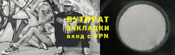 герыч Абаза