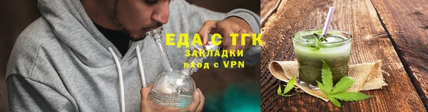 прущие грибы Абдулино