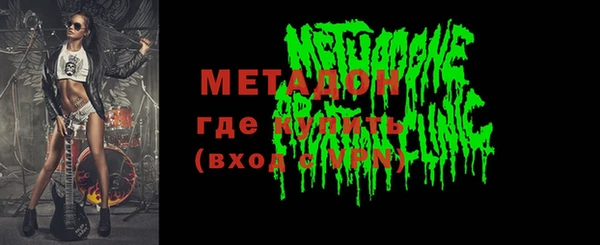 прущие грибы Абдулино