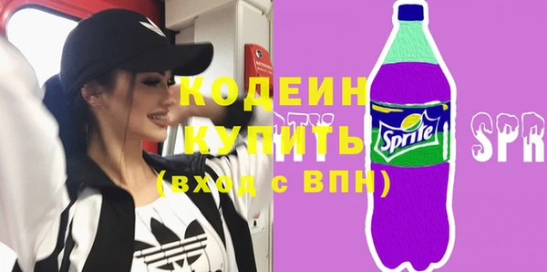 прущие грибы Абдулино
