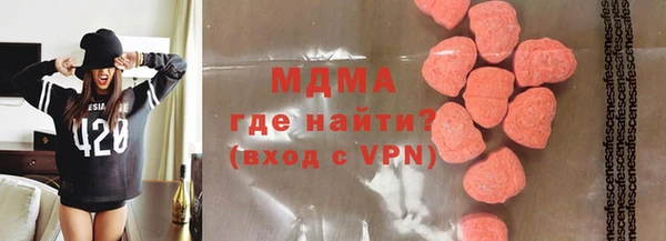 герыч Абаза