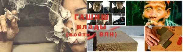 прущие грибы Абдулино