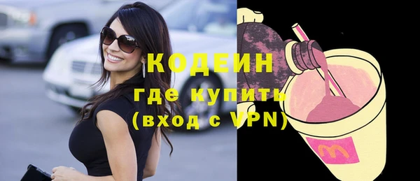 прущие грибы Абдулино