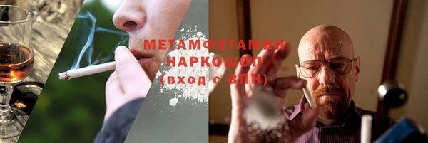 герыч Абаза