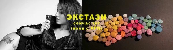 прущие грибы Абдулино