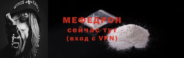 прущие грибы Абдулино