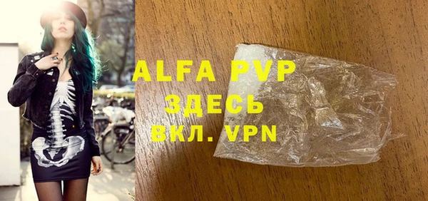 герыч Абаза