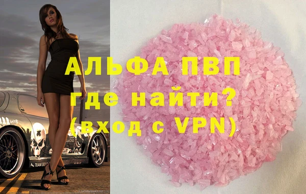 a pvp Абинск