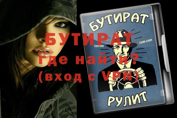 герыч Абаза