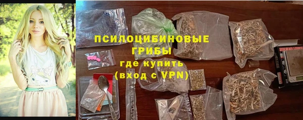 герыч Абаза