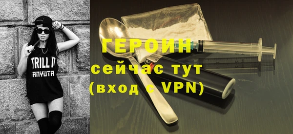 прущие грибы Абдулино
