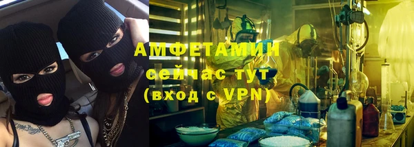 герыч Абаза