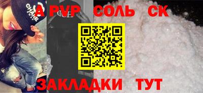 гидропоника Конаково