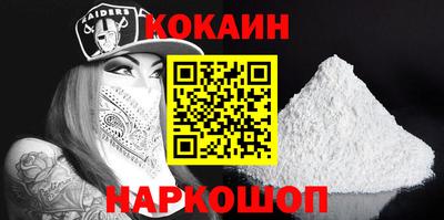 молекула духа Коммунар