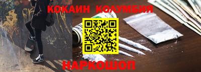 молекула духа Коммунар