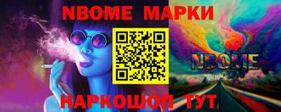 молекула духа Коммунар