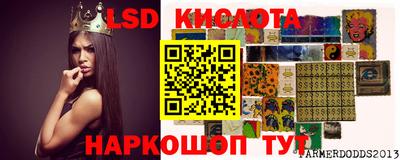 гидропоника Конаково
