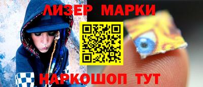 молекула духа Коммунар