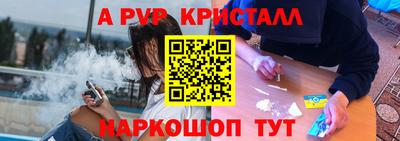 стаф Комсомольск-на-Амуре