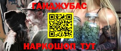молекула духа Коммунар