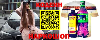 молекула духа Коммунар