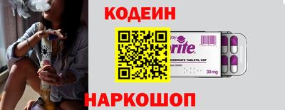 стаф Комсомольск-на-Амуре