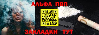 стаф Комсомольск-на-Амуре