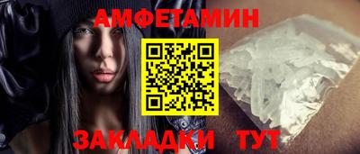 стаф Комсомольск-на-Амуре