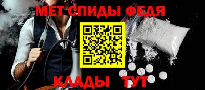 молекула духа Коммунар