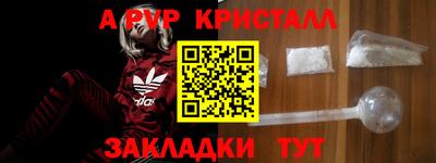 стаф Комсомольск-на-Амуре
