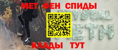 молекула духа Коммунар