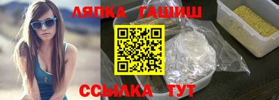 стаф Комсомольск-на-Амуре