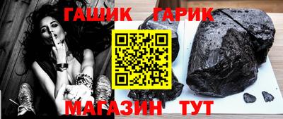 молекула духа Коммунар