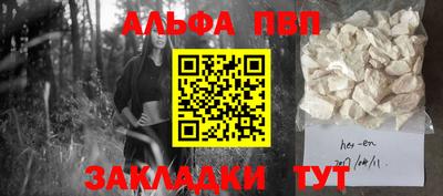 стаф Комсомольск-на-Амуре