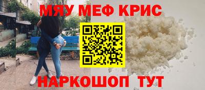 молекула духа Коммунар