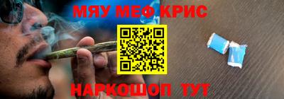 молекула духа Коммунар