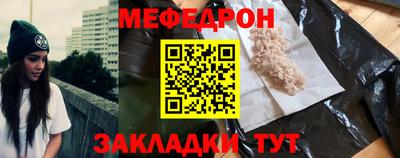 стаф Комсомольск-на-Амуре