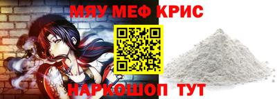 молекула духа Коммунар