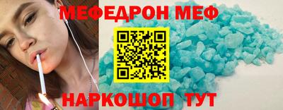 молекула духа Коммунар
