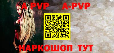 молекула духа Коммунар