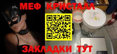 молекула духа Коммунар