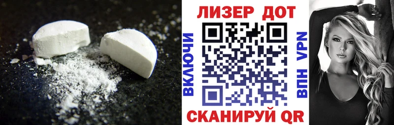 LSD-25 экстази кислота  сколько стоит  Комсомольск-на-Амуре 