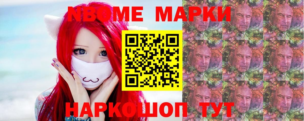 Комсомольск-на-Амуре  LSD-25 экстази кислота  ЛСД экстази ecstasy  Вход с VPN 