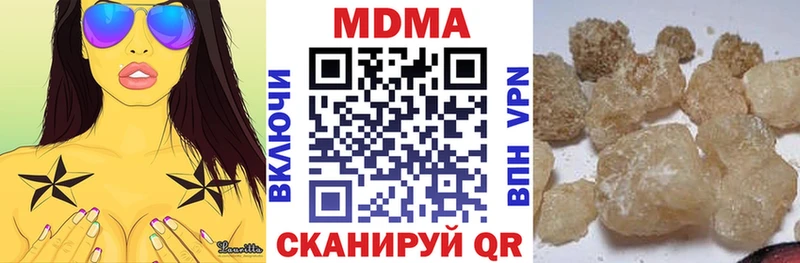 МДМА Molly KRAKEN рабочий сайт Комсомольск-на-Амуре нарко площадка наркотические препараты магазин
